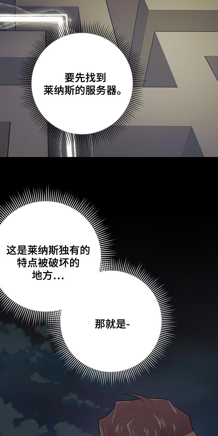 第108话12