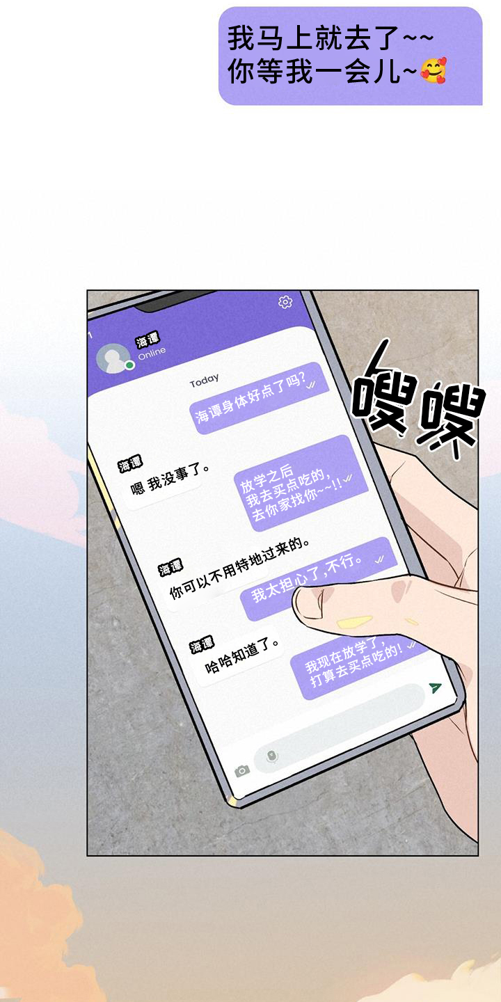 第36话8