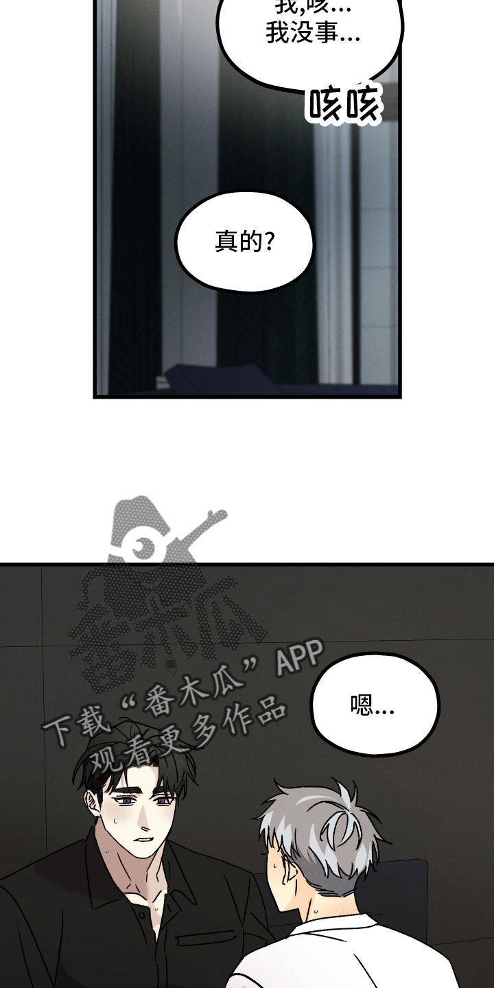 第83话19