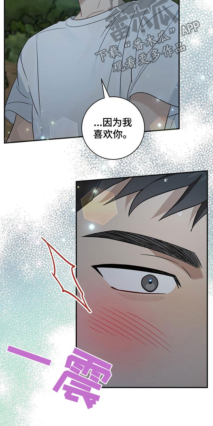 第56话5