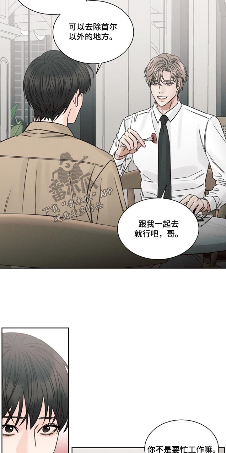 第169话21