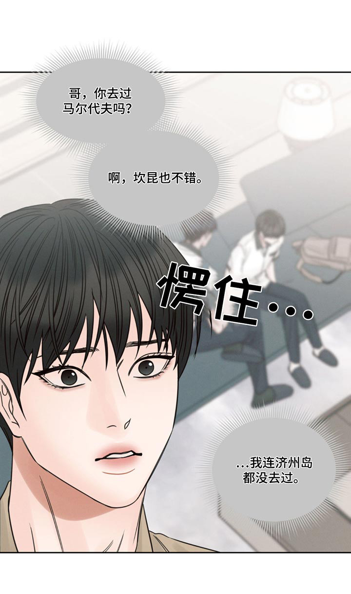 第169话25