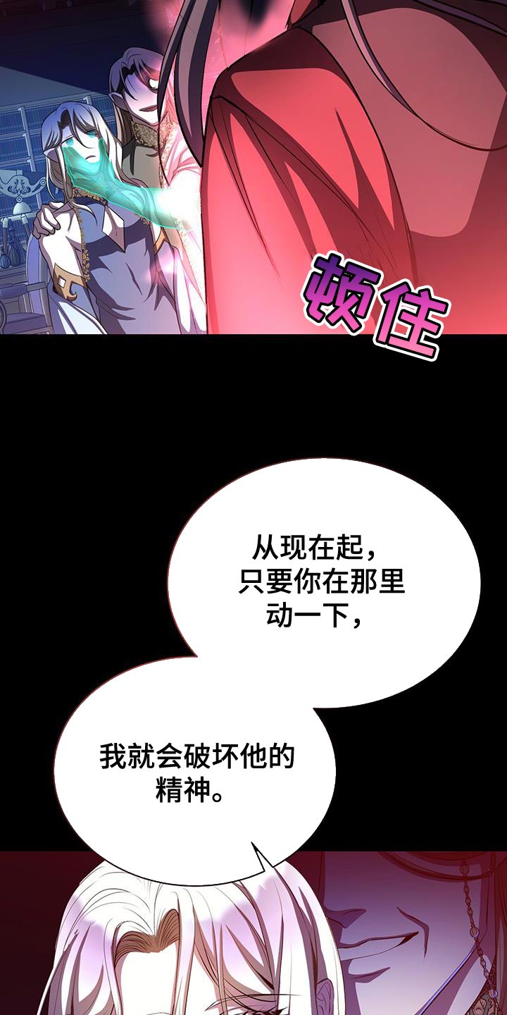 第114话28