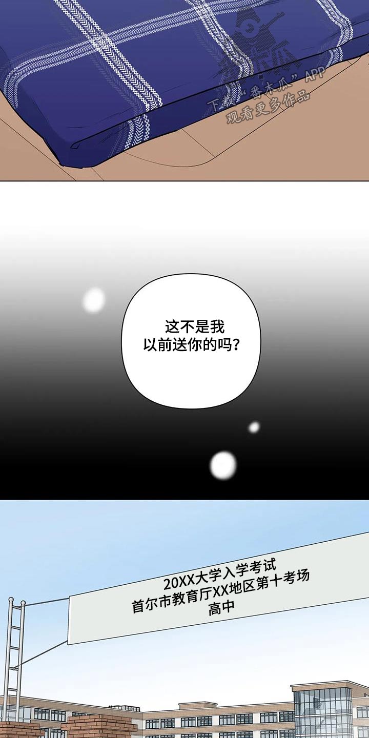 第61话24