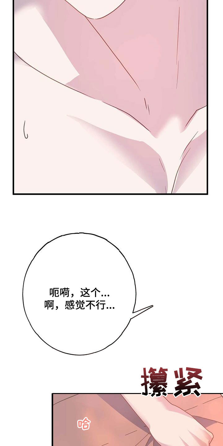 第141话5