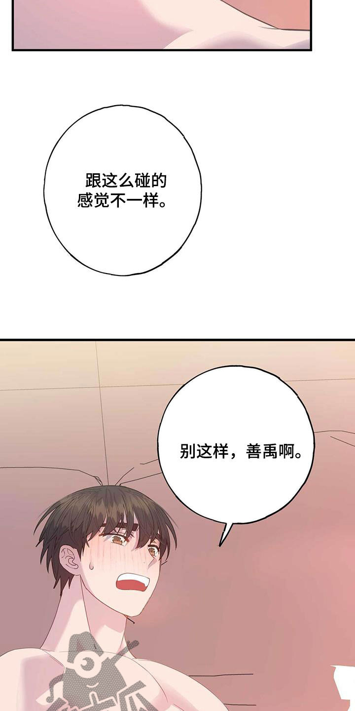 第141话1