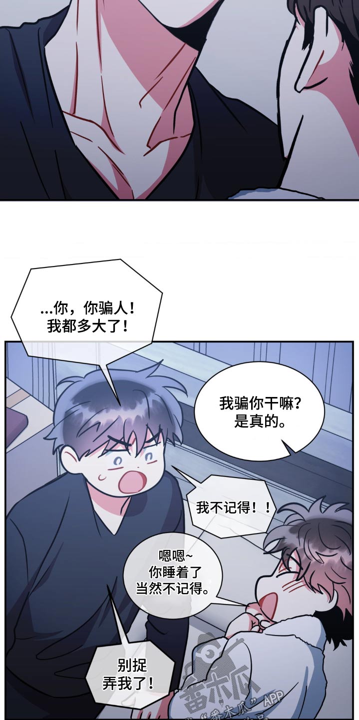 第140话18