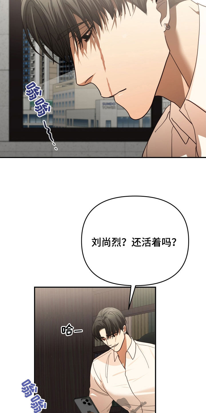 第91话24