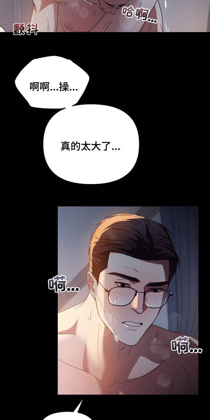 第91话13