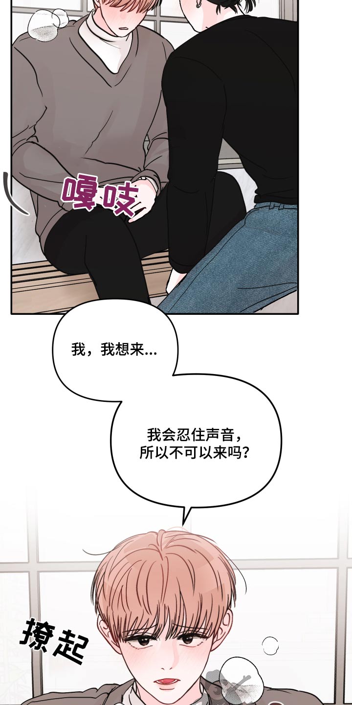 第143话8