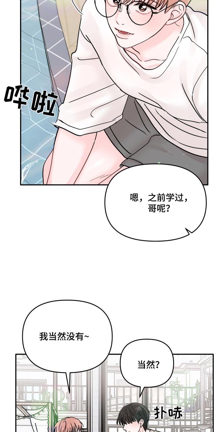 第144话10