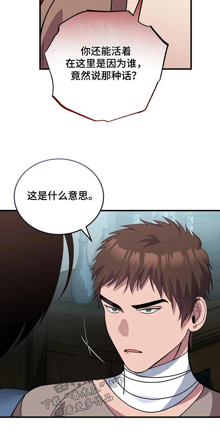 第171话7