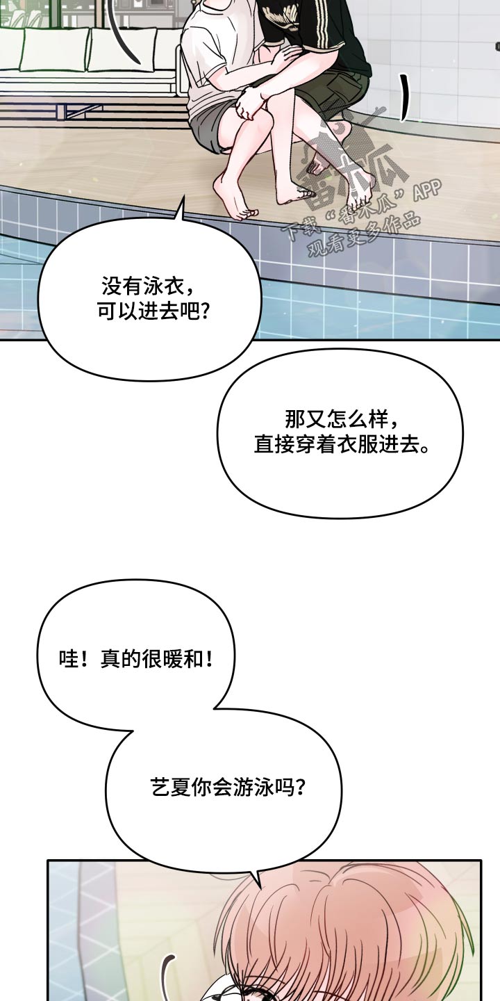 第144话9