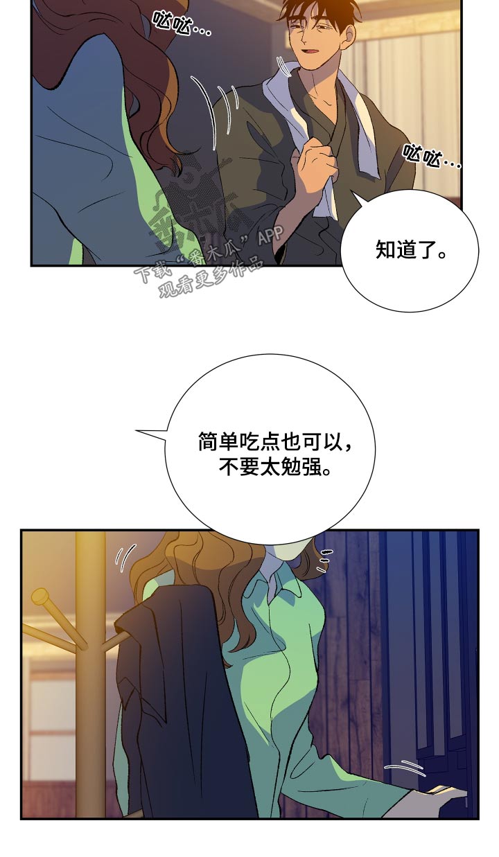 第56话14