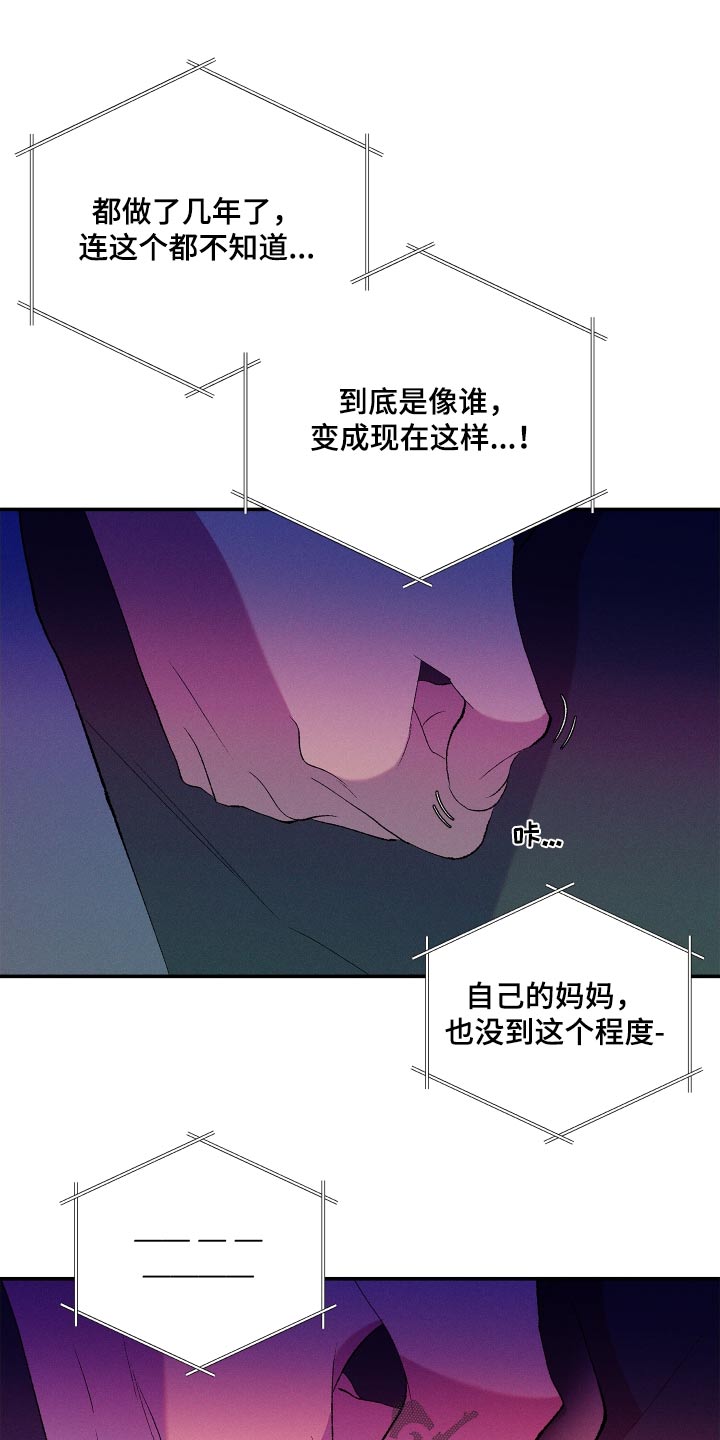 第57话5