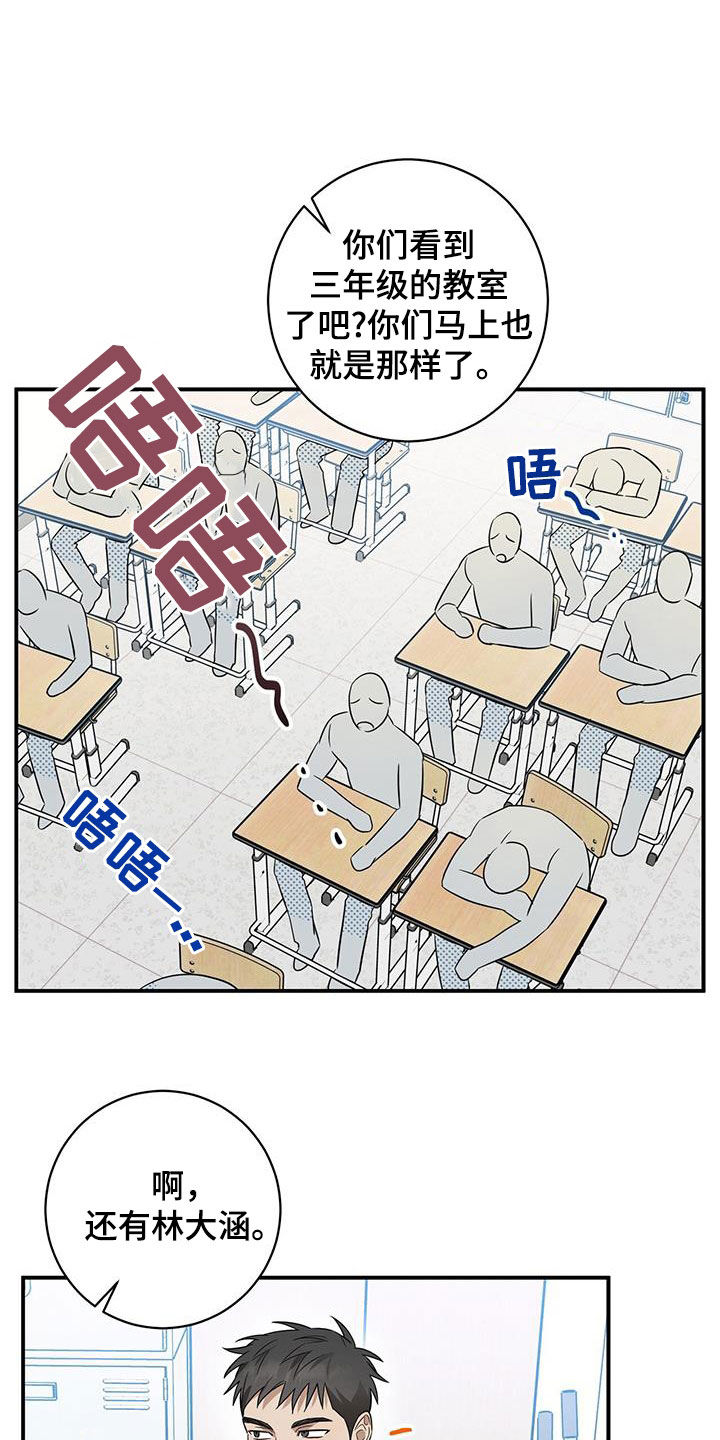 第59话4