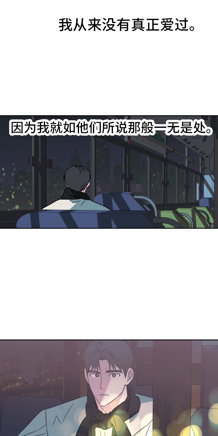 第16话6