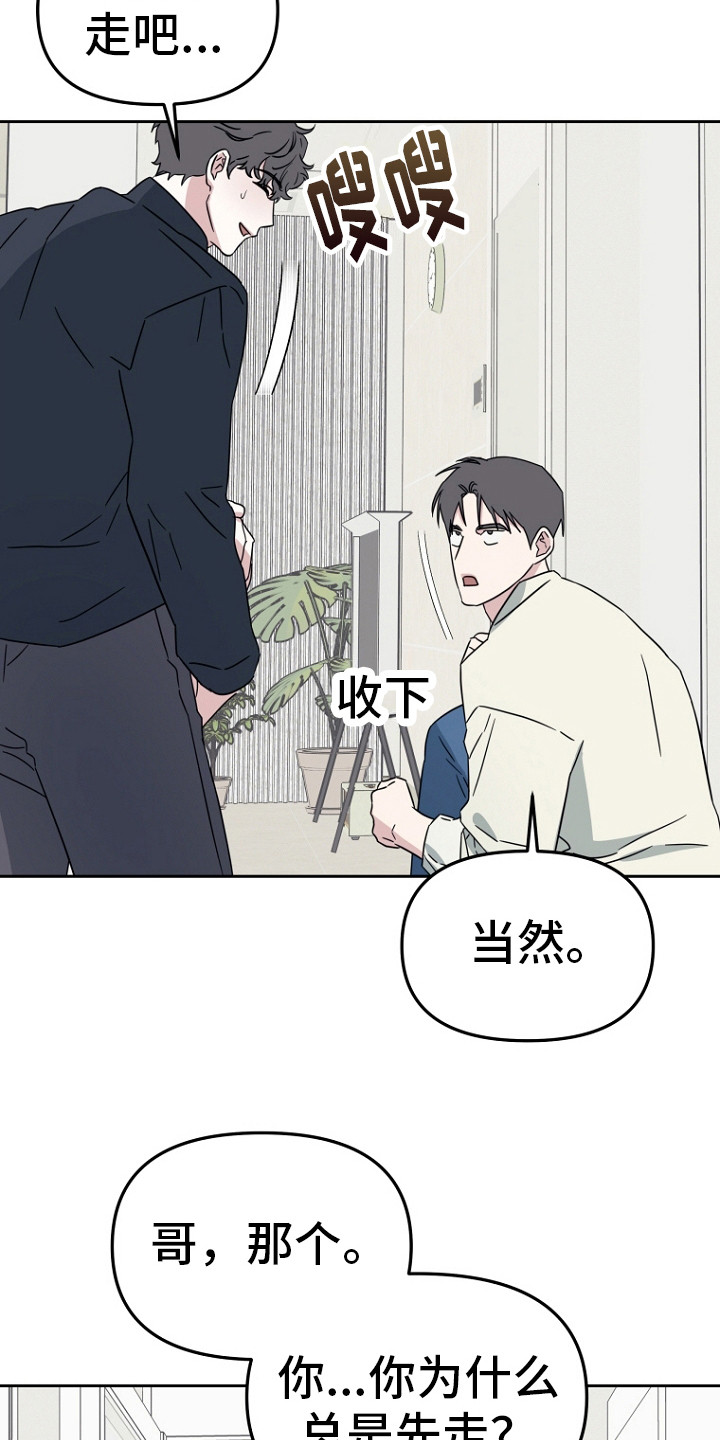 第14话18