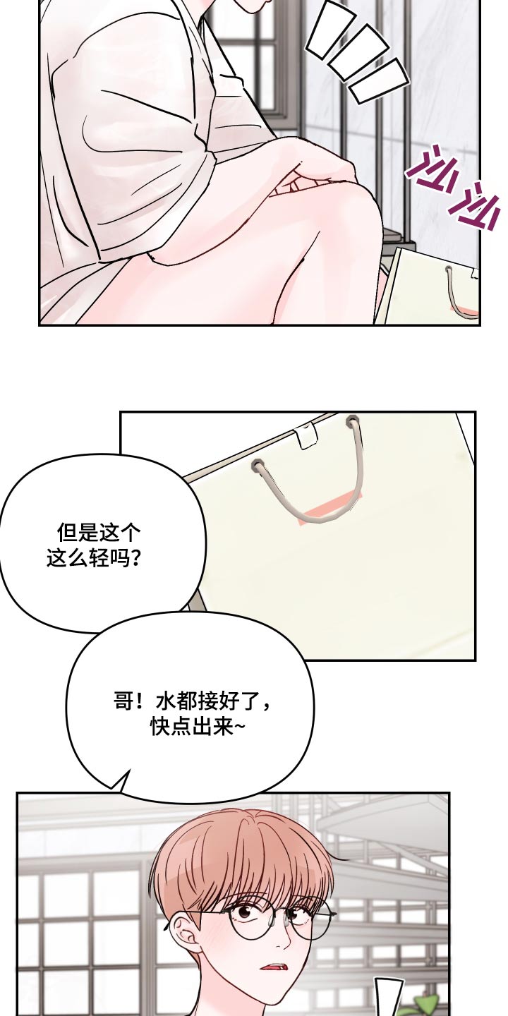 第145话4