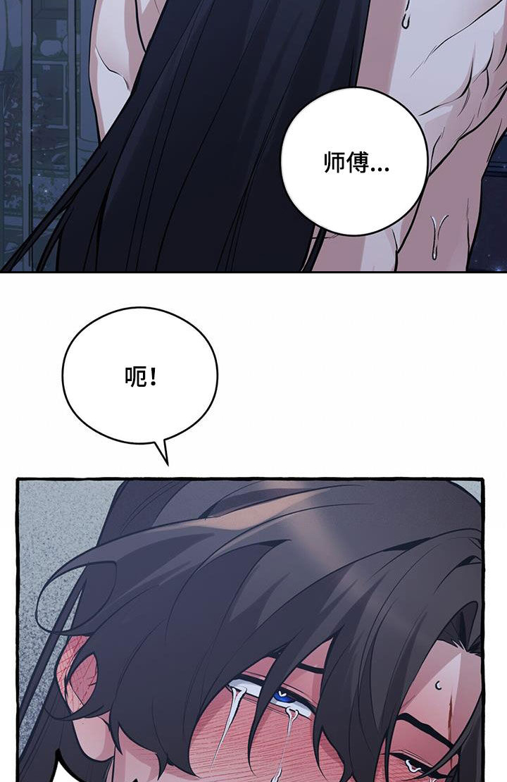 第157话6