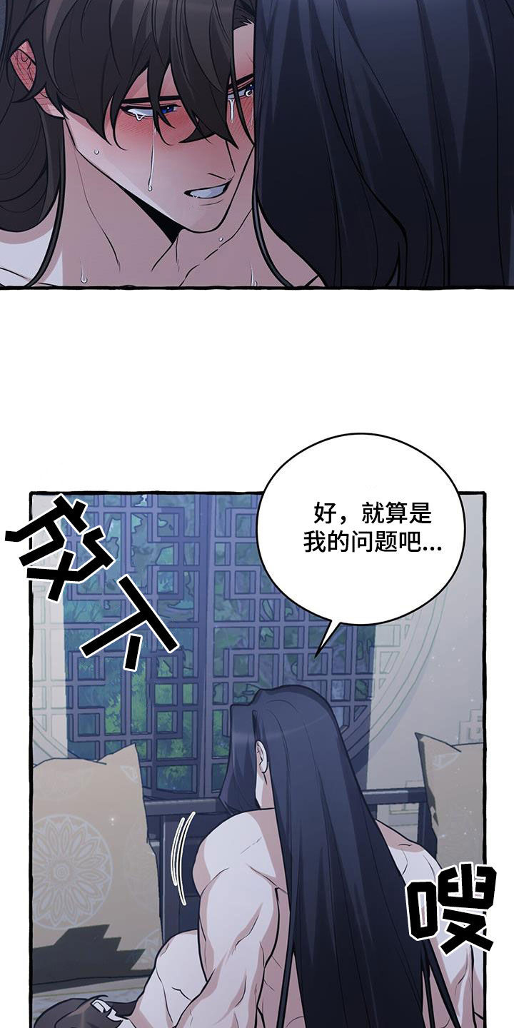 第157话18