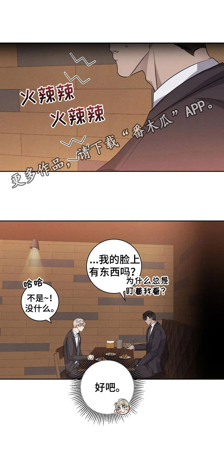 第97话0