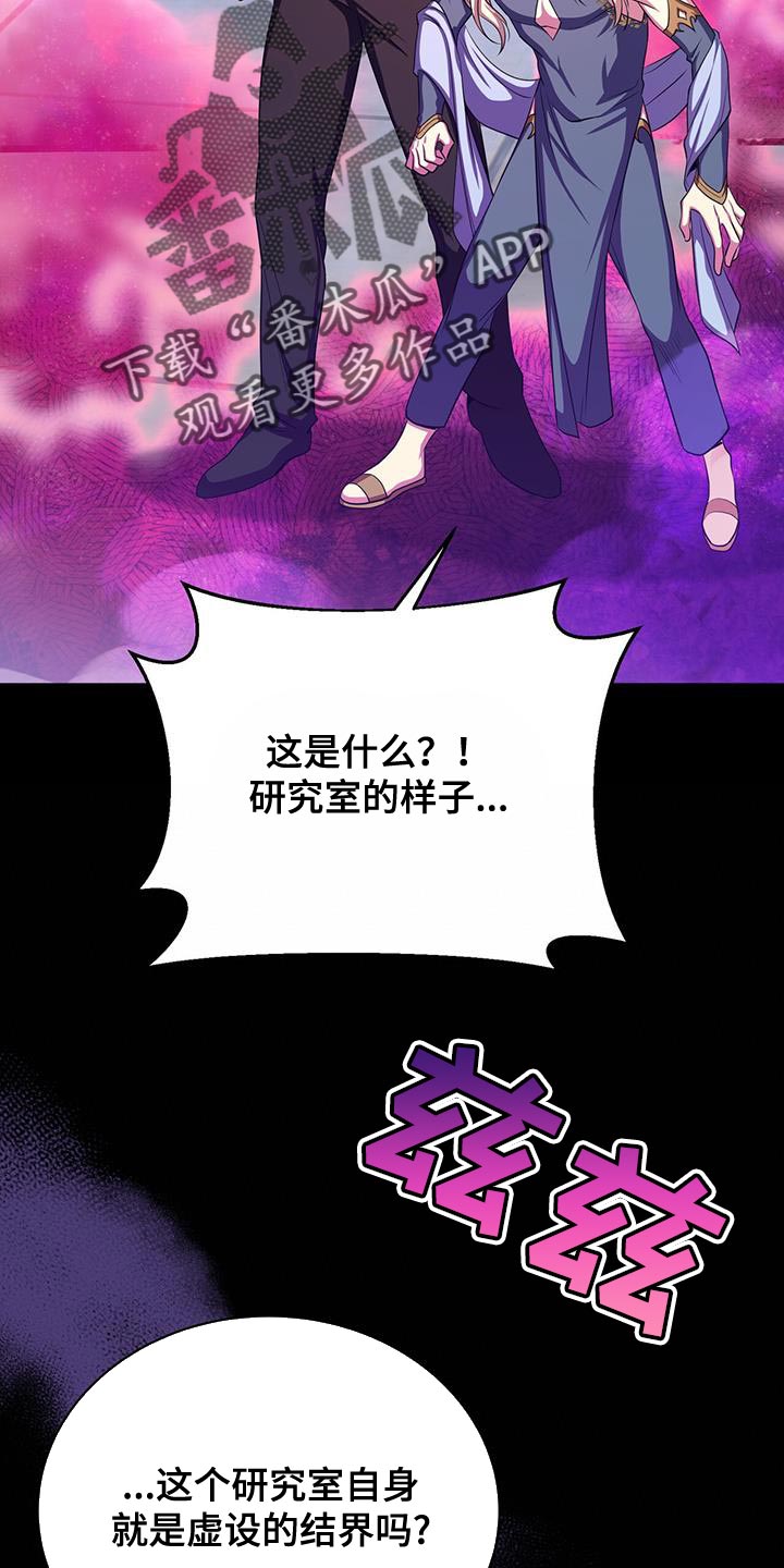 第117话27