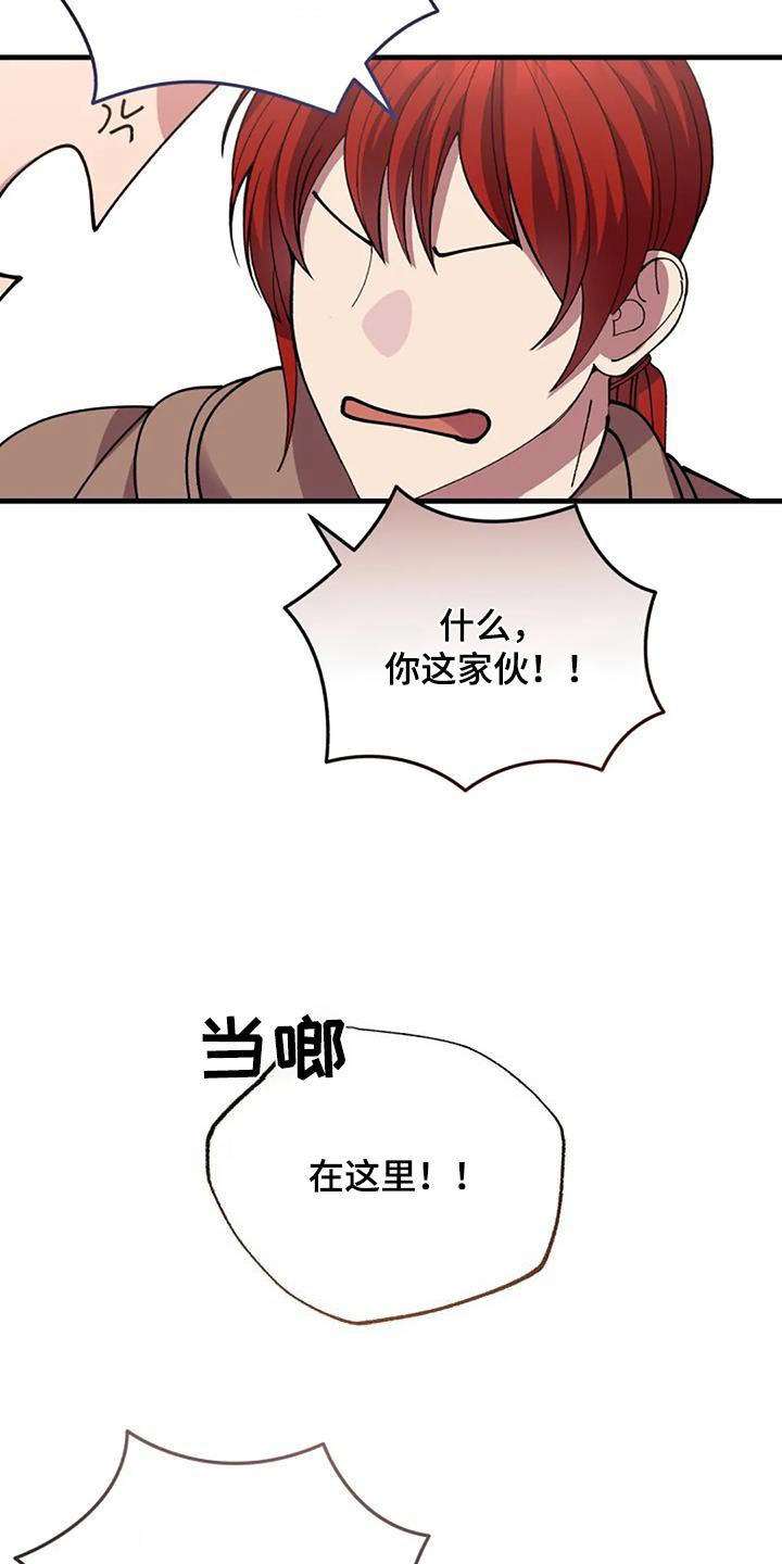 第174话17