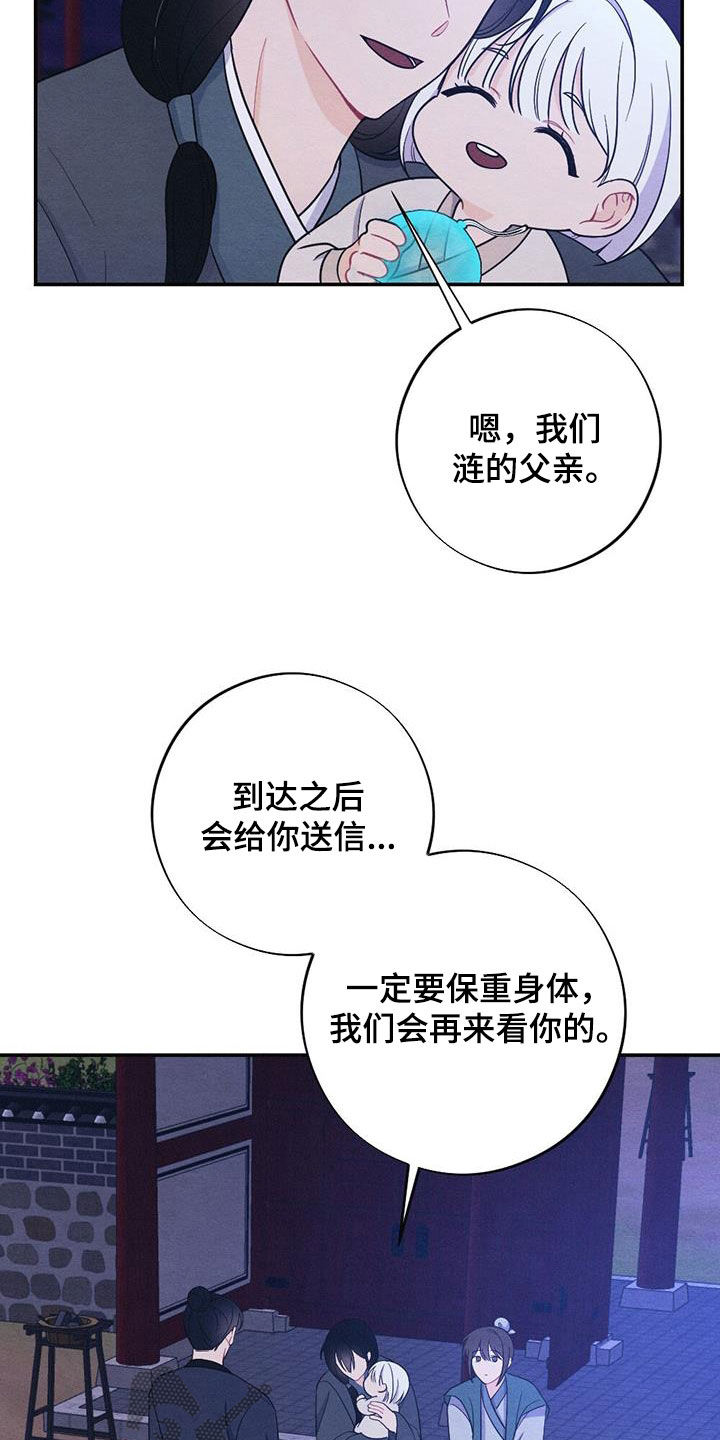 第109话4