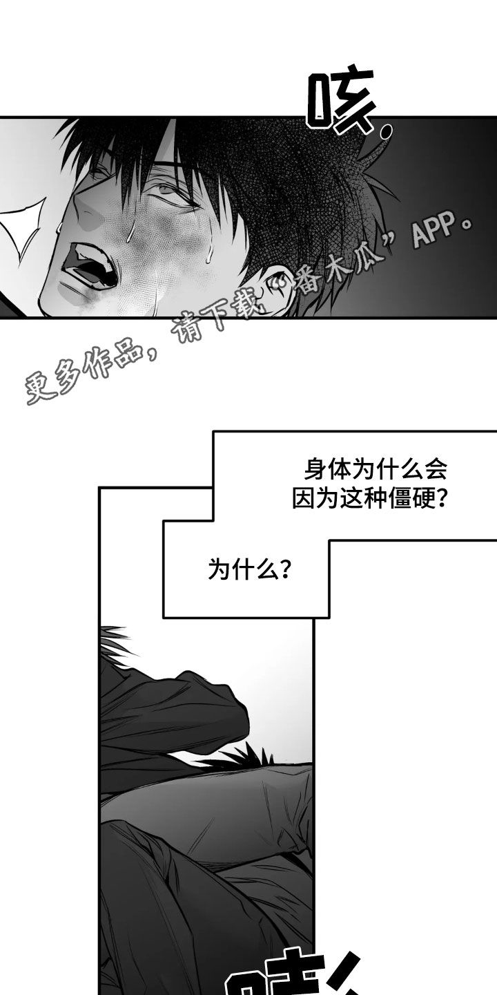 第255话0