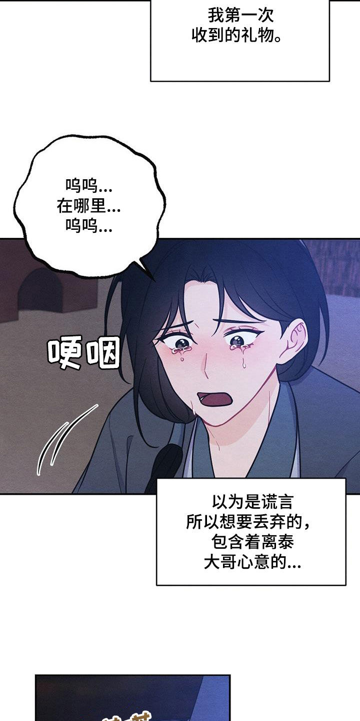 第108话18