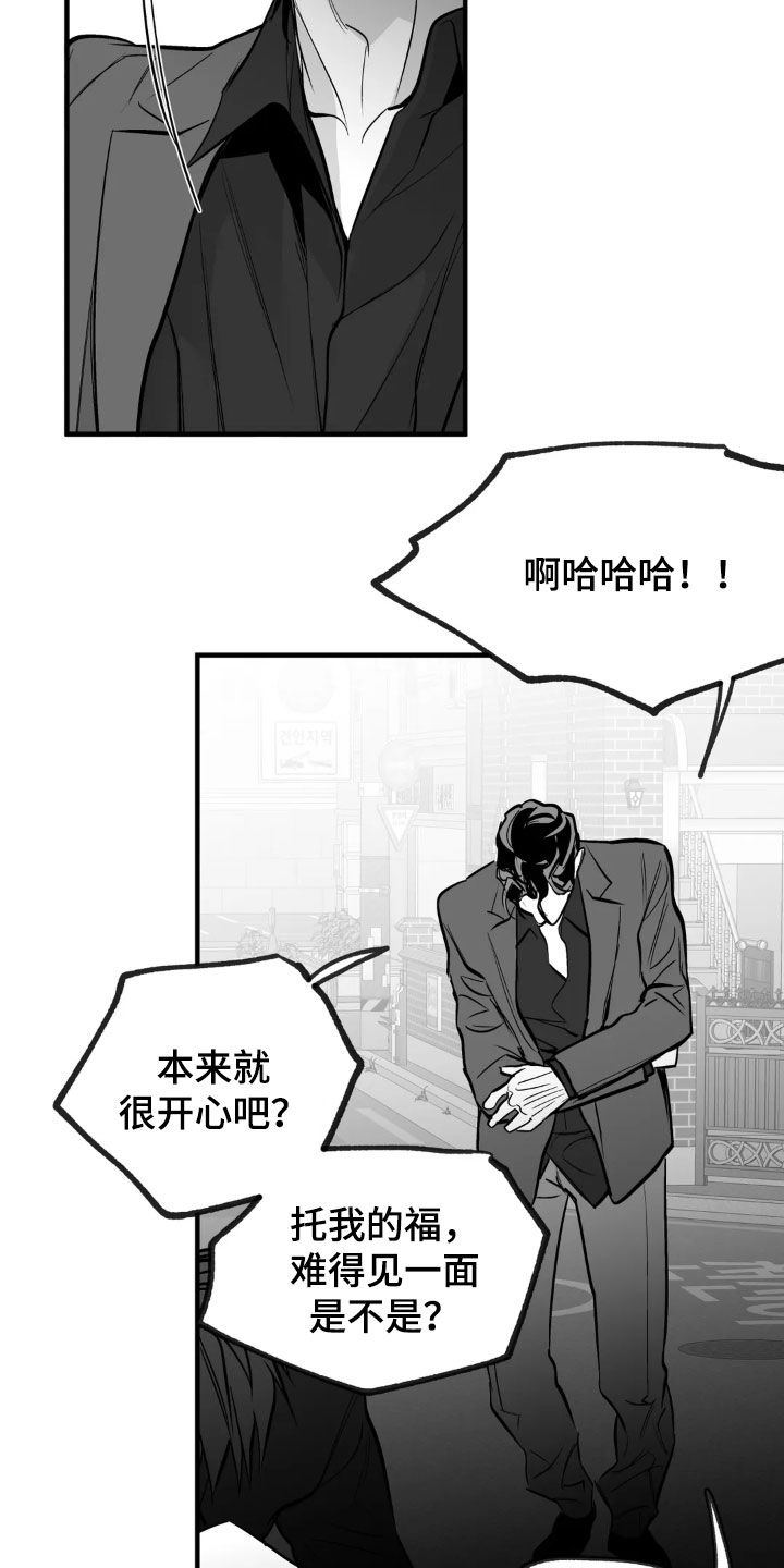 第253话10