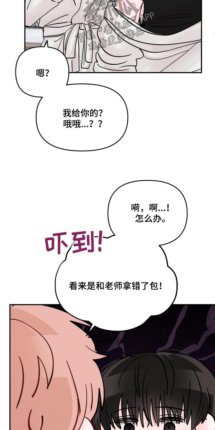 第147话9