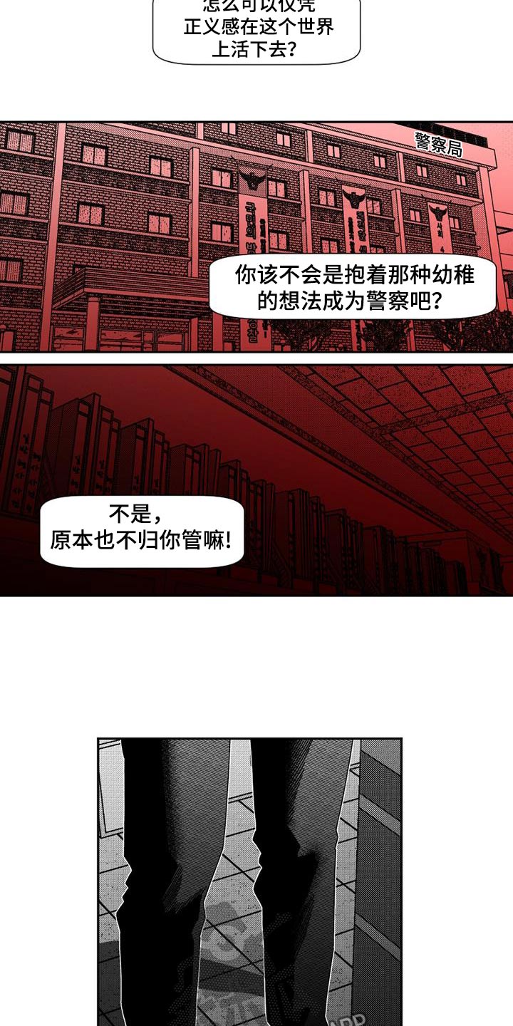 第31话8