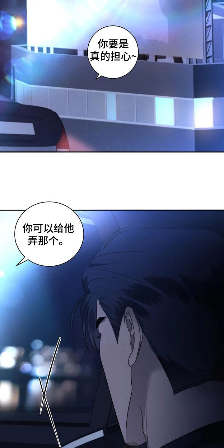 第100话16