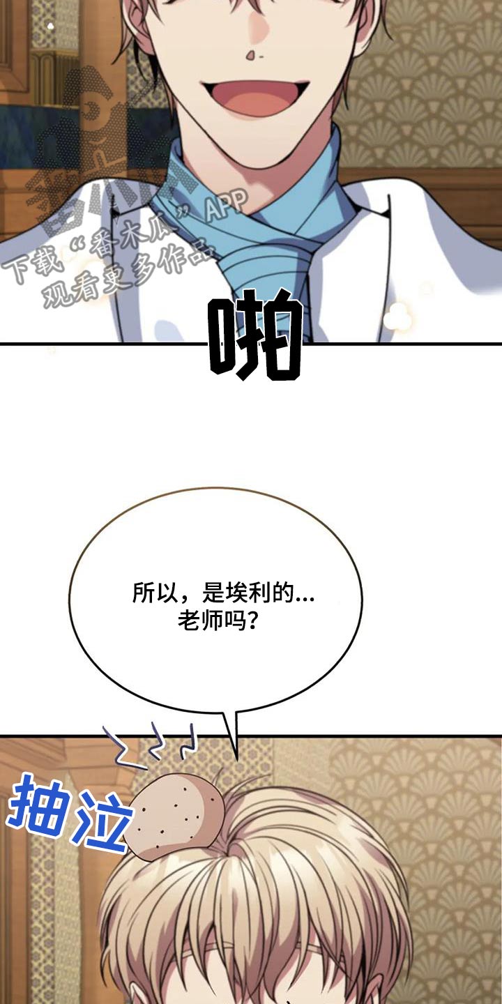 第175话22