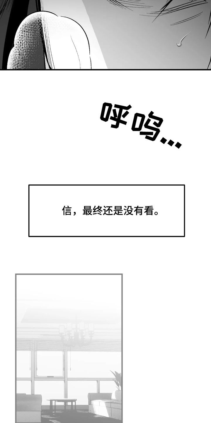 第258话7