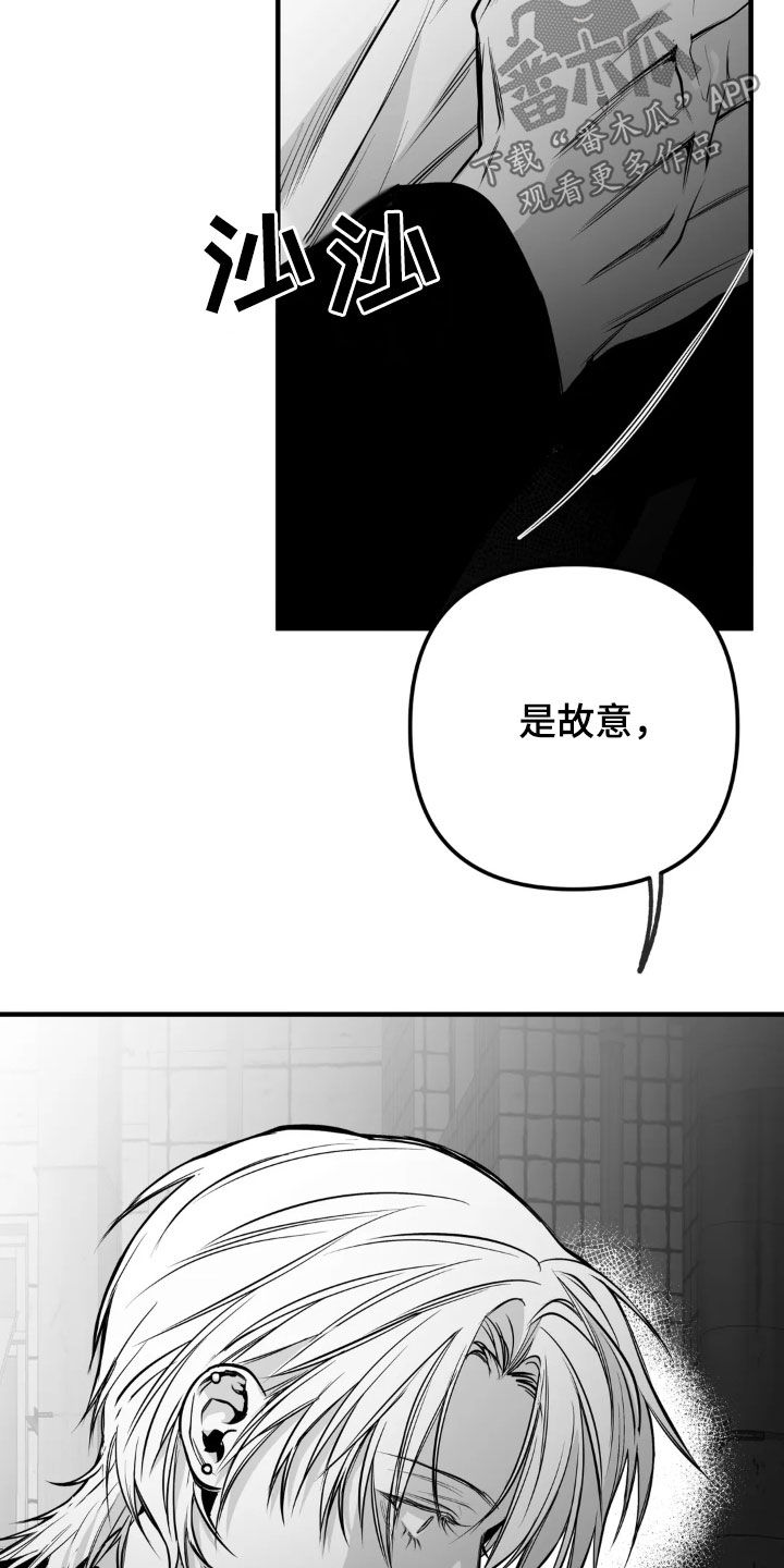 第257话21