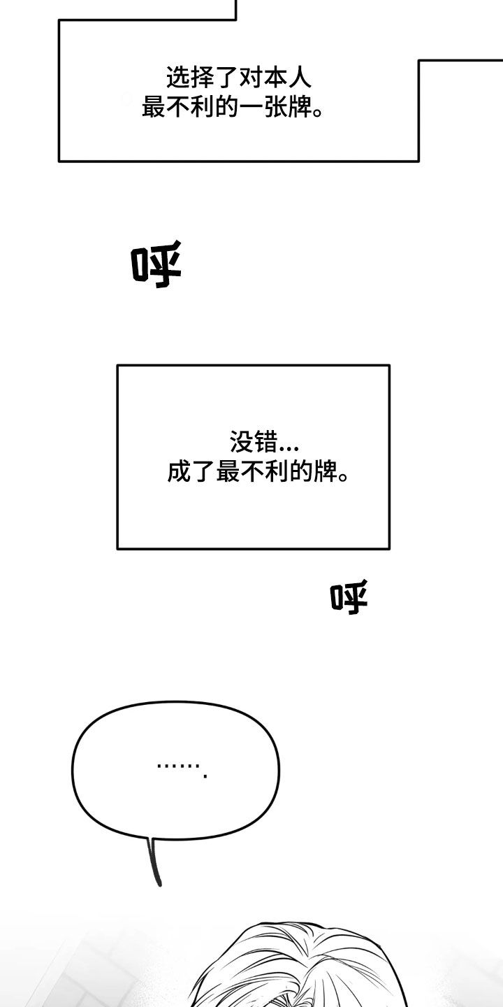 第257话18