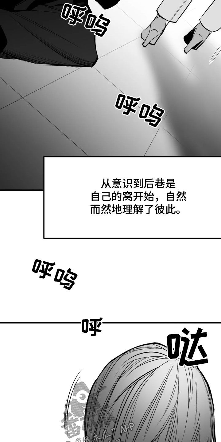 第256话15