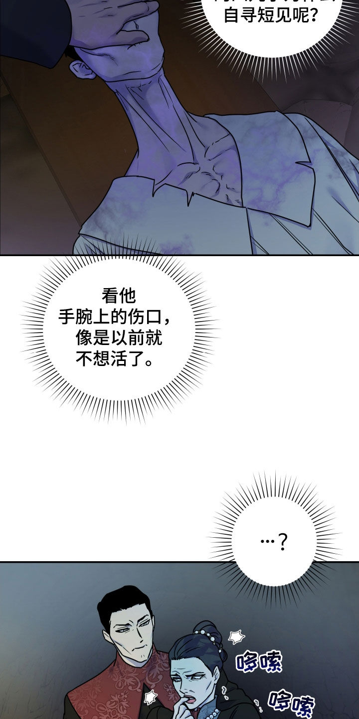 第36话27