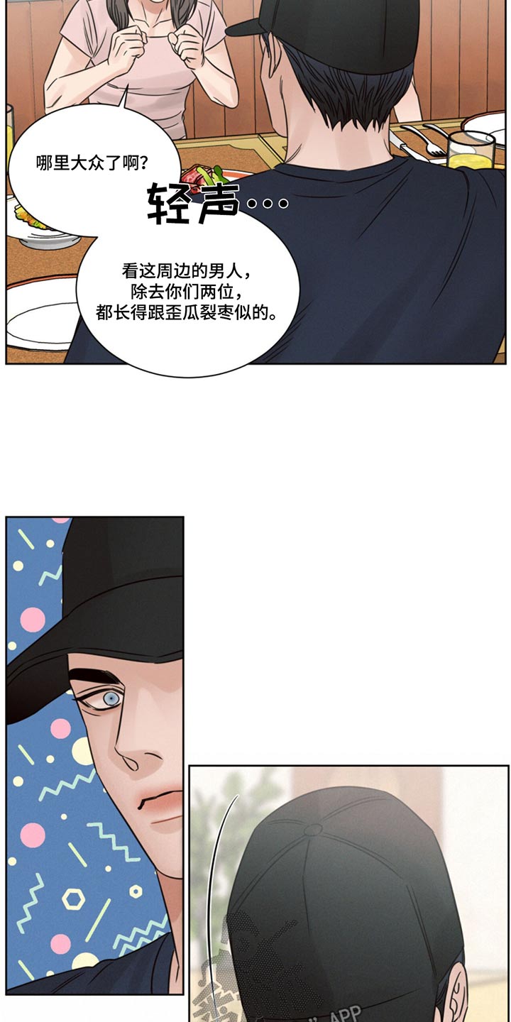 第176话5