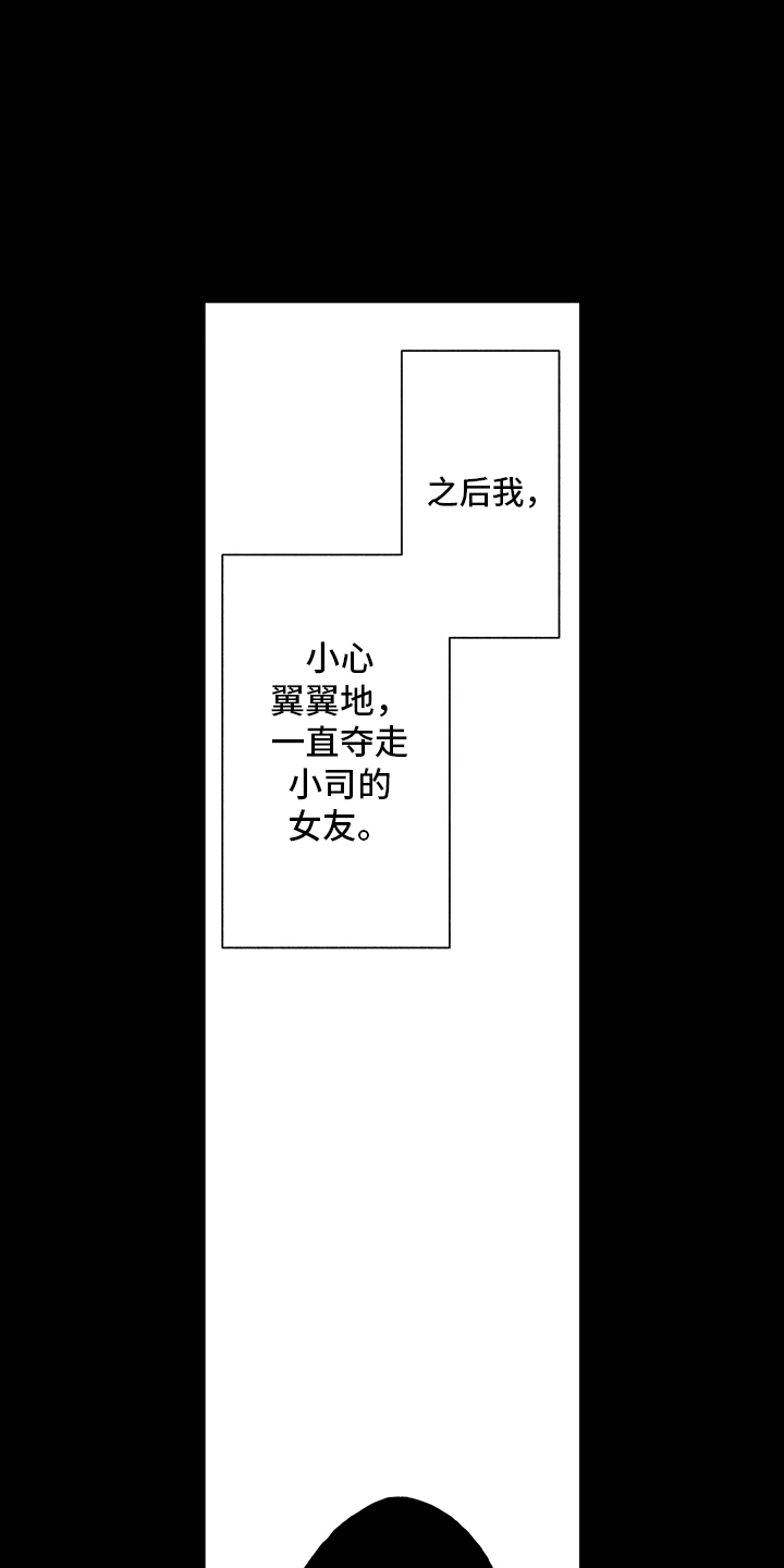 第24话14