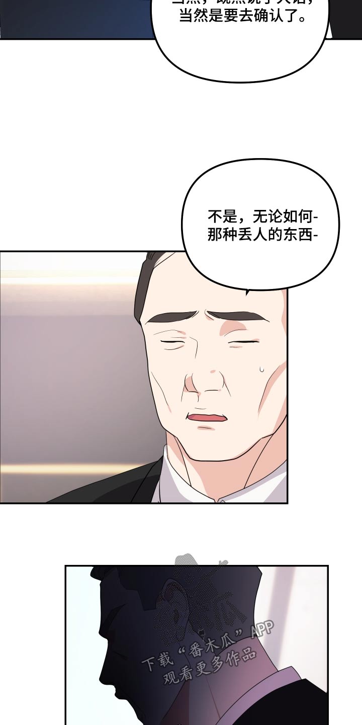 第43话2