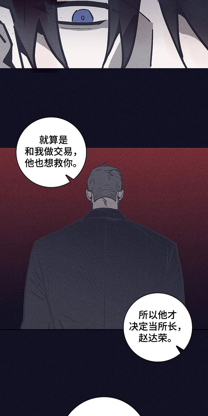 第41话17