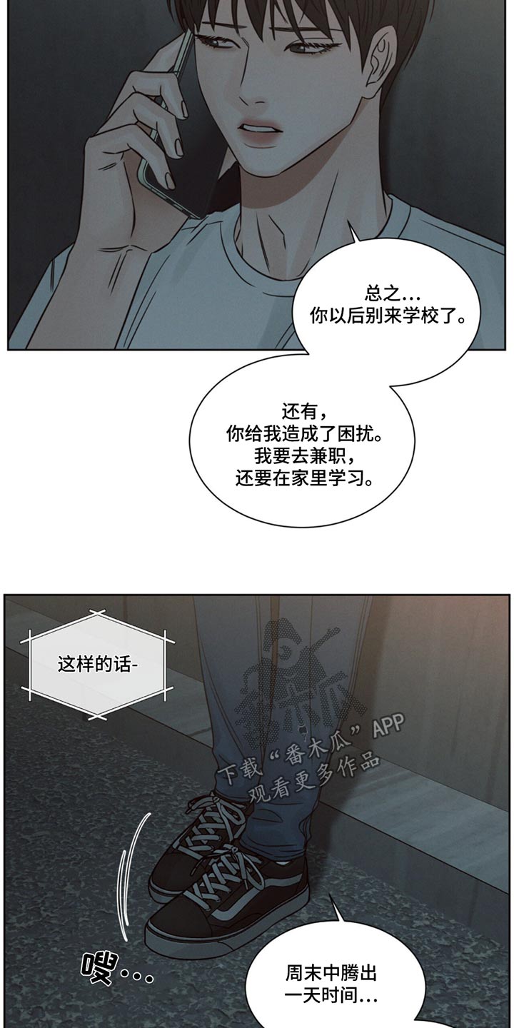 第177话17