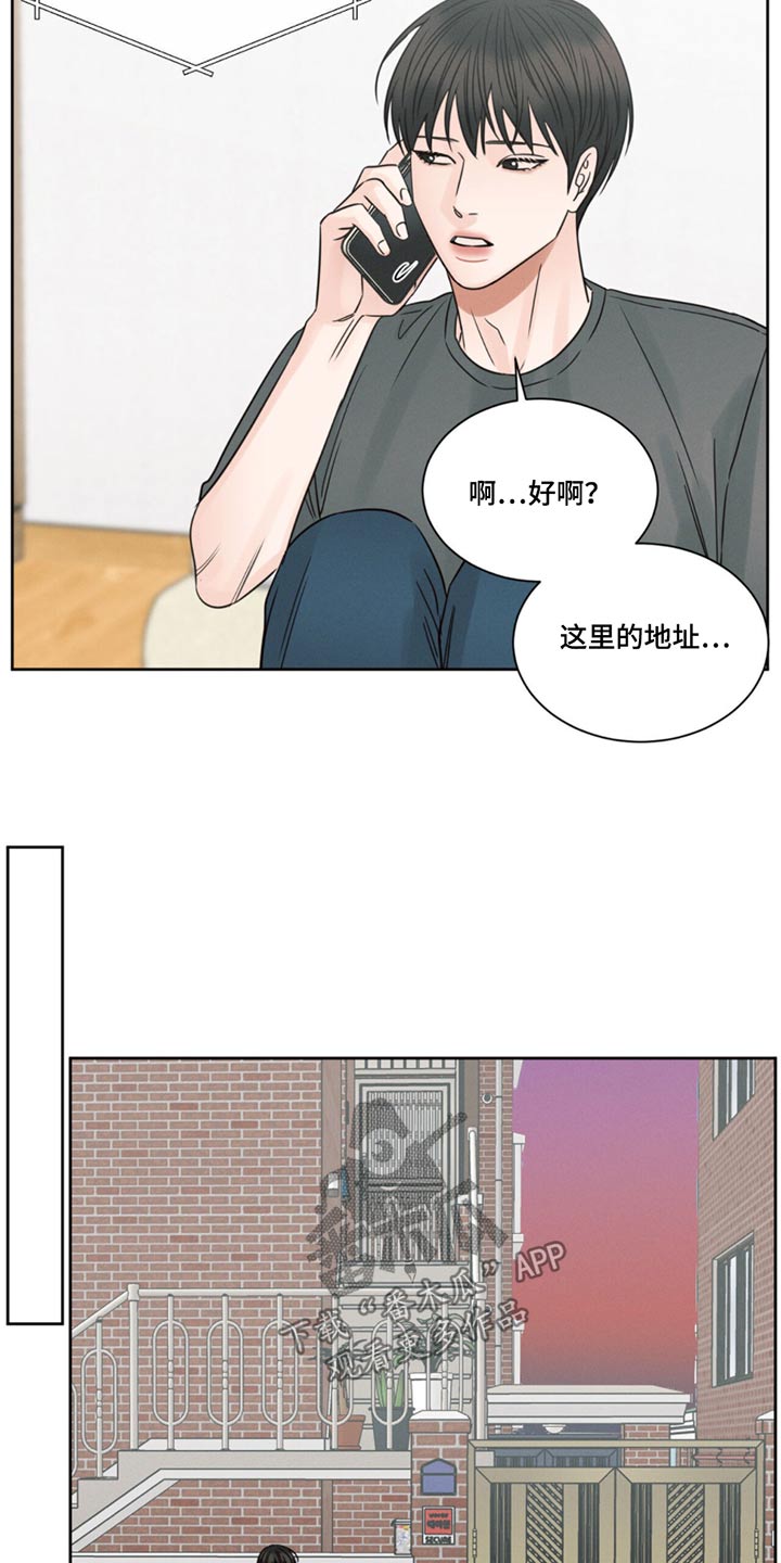 第178话10