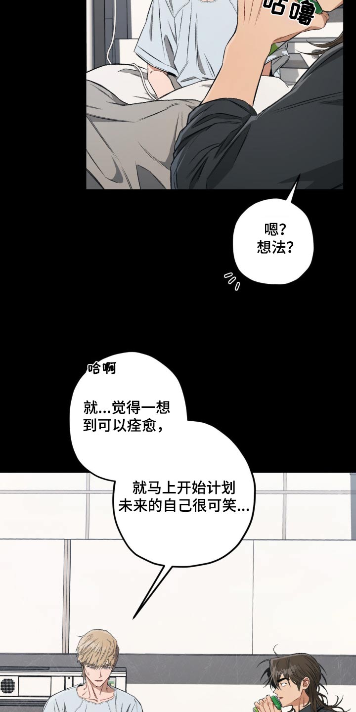 第130话19