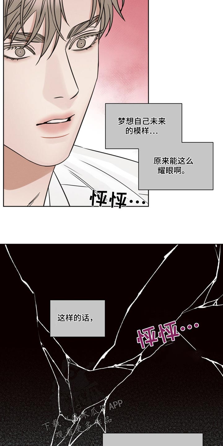 第178话22