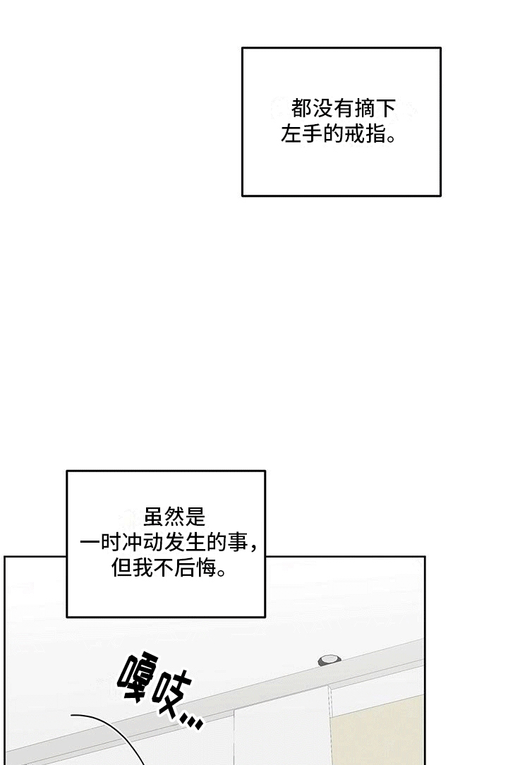 第3话27